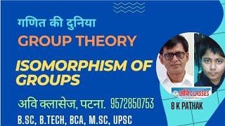 Group Theory । Isomorphism of groups । [upl. by Ottavia]