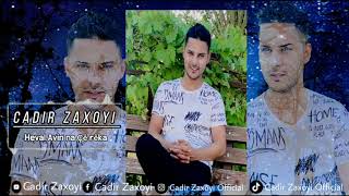 جادر زاخوي” هه ڤال ئه ڤين نه چ رێکە quotHeval Avin na çe rêka “ Cadir Zaxoyi  Official Audio [upl. by Nagrom]