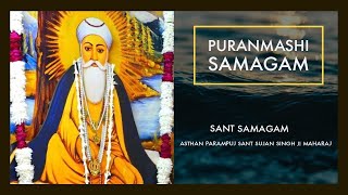 18092024 Puranmashi Diwan Sant Samagam New Delhi Sant Sujan Singh Ji Maharaj [upl. by Fulbright]