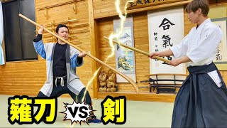 【Weapon fight】Aikido vs Ninja＆Karate＆Former UFC fighter [upl. by Sharl]