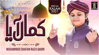 KAMAL AYA Cover by SHEIKH ANAM  کمال آیا [upl. by Neila33]