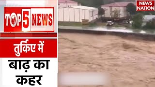 TOP 5 News विदेश में सैलाबी आफत  Turkiye  Czech Republic Floods  Romania Rainfall [upl. by Akina]