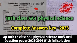 Ap 10th class Sa1 physical science question paper 202324sa1 10th psampns question paper and answer [upl. by Nosylla]