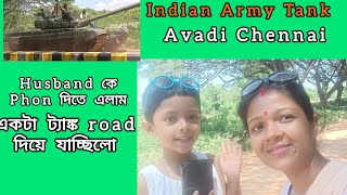 Husband Ka phon dita Alam😄😄😄😄 roadside akta tank jachilo 🇮🇳🇮🇳🇮🇳🇮🇳🇮🇳 [upl. by Armbruster]