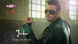 JORDAN  ISKA LI TI SE  ДЖОРДАН  Иска ли ти се Official Music Video [upl. by Aniuqaoj]