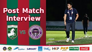 Post Match Interview  แพร่ ยูไนเต็ด vs มหาสารคาม เอสบีที เอฟซี [upl. by Mccarthy]