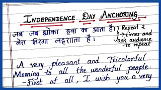 Independence Day Anchoring Script on August 15th  Introduction Anchoring for Independence Day [upl. by Hinkle]