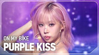 COMEBACK 퍼플키스PURPLE KISS  ON MY BIKE l Show Champion l EP539 l 241106 [upl. by Okomom]