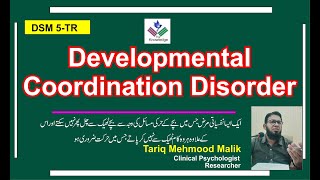 Developmental Coordination Disorder  Motor Disorders  DSM 5TR [upl. by Itra]