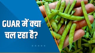 Commodities Live Guar में क्या चल रहा है क्या Silver में गिरावट और बढ़ेगी जानिए Experts की राय [upl. by Kumagai874]