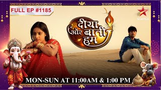 Lalima ne Mohit ko थप्पड़ मारा Full Episode1185 Diya Aur Baati Hum [upl. by Latsyek]