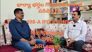 భార్యాభర్తల మధ్య గొడవలు కేసులు 498A85 BNS NRI cases dowryharassment dowry domestic violence [upl. by Disharoon]