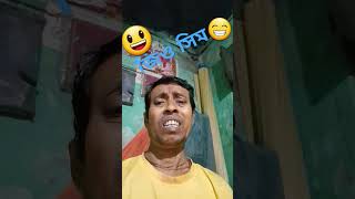 লাগতাহে ভগবান ভি জিও কি সিম লে লিয়ে  comedy sanjaymaurya funny fun trendingshorts jokes [upl. by Cown]