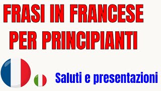 FRASI UTILI PER CONVERSAIZONE IN FRANCESE Essenziali Per Principianti [upl. by Yvaht]