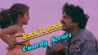 Baby Shamili amp Rajasekar Back To Back Comedy Scenes  Telugu Movies Scenes  Cine Cafe Hub [upl. by Mloc]