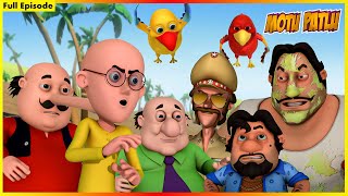 మోటు పాట్లు పూర్తి ఎపిసోడ్ 79  Motu Patlu Full Episode 79 [upl. by Suzy]