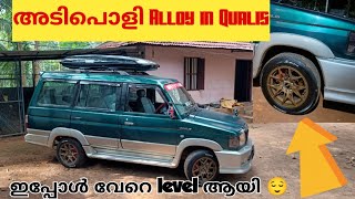 Part2 അടിപൊളി Alloy installing in Toyoto Qualis modified qualis with roof box in Kerala Malayalam [upl. by Irtemed]