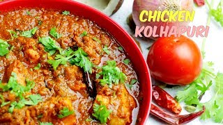 Kolhapuri Chicken Recipe  Homemade Chicken Kolhapuri  Village Travel Food [upl. by Felton]