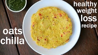 oats chilla recipe  oats cheela  ओट्स चिला  how to make oats chilla recipe [upl. by Gran]