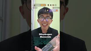 不会不知道Dihydrogen Monoxide是什么吧？DihydrogenMonoxide ScienceMemes 化学 一氧化二氢 天气热 雪隆区 制水 槟城 水压小 [upl. by Azar]