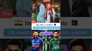 live pakistaniyo ka reaction 👀🙆cricket [upl. by Coraline216]