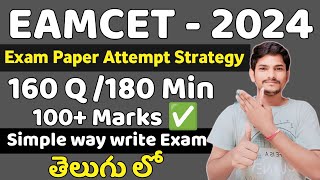 EAMCET 2024 Exam Day Strategy  3 Hours Exam will Change Your Life [upl. by Zobe3]