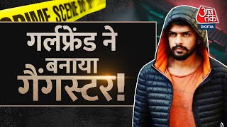 Gangster Lawrence Bishnoi Story कैसे गैंगस्टर बना लॉरेंस बिश्नोई  Sidhu Moosewala  Latest News [upl. by Inoue508]