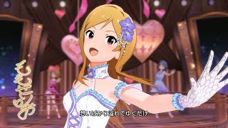 「ミリシタ」WHY Game ver 百瀬莉緒 SSR [upl. by Benny]