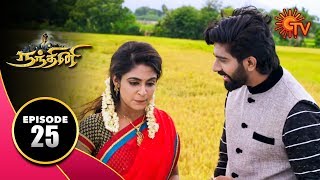 Nandhini  நந்தினி  Episode 25  Sun TV Serial  Super Hit Tamil Serial [upl. by Llerrot]