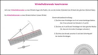 Lernvideodie Winkelhalbierende eines Winkels konstruieren [upl. by Anaud]