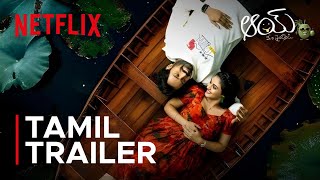 AAY  Tamil Trailer  Narne Nithiin Nayan Sarika Ram Miriyala Anji K  Netflix India South [upl. by Map]