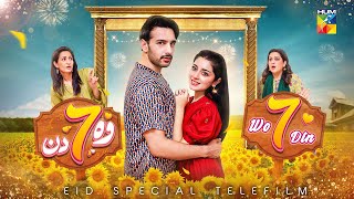 Wo 7 Din  Eid Special  TeleFilm  19th June 2024   Alizeh Shah  Usama Khan   HUM TV [upl. by Annahsirhc576]