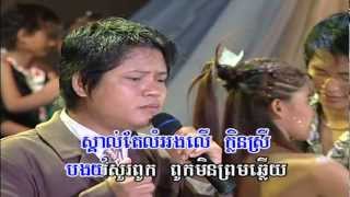 Khmer SongANuSaVry Thpal ChvengSamai [upl. by Yrag909]