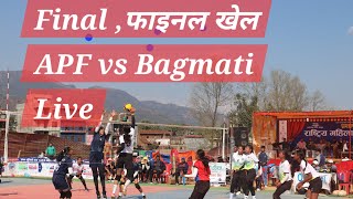 APF vs Bagmati provinceउपाधि भिडन्त lumbini cup 2080  फाइनल खेल Rampur volleyball लुम्बिनी कप [upl. by Venice]