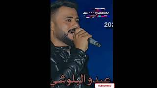 New Balochi Wedding Song 2023  Shalwaar Palange  Omani Balochi Song [upl. by Demodena988]