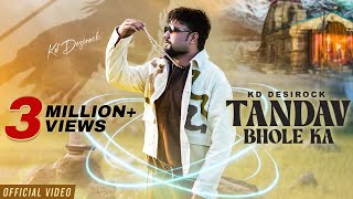 Tandav Bhole Ka Official Video  KD Desirock  New Bhole Baba Song  New Haryanvi Bhole Song 2024 [upl. by Krongold]