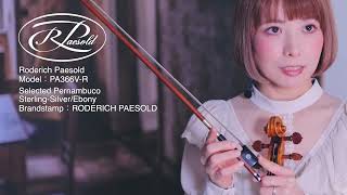 Roderich Paesold ローデリヒ・ペゾルト PA366VR  PA462VR バイオリン弓紹介・演奏【Violinist：あさいまり】 [upl. by Uolymme]