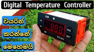 Digital thermostat setting  Temperature controller wiring diagram  Wire connection Sinhala [upl. by Avalsorim]