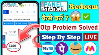 The Panel Station Redeem Problem Solved  The Panel Station Payment Proof 2024  The Panel Station [upl. by Razaele]