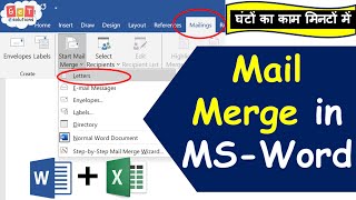 Mail Merge in MS Word step by step  Print Multiple Letter in MS Word Mail Merge in Word Invitation [upl. by Ecnerwal]