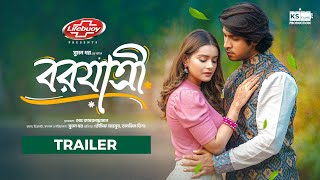 BorJatri  Tawsif Mahbub  Tanjin Tisha  S N Jony  Sumon Dhar  Trailer  Bangla New Natok 2024 [upl. by Lyckman]