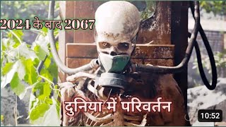 2067 में मूवी explained in hindi for oxygen ki कमी 😆😆😭2067stories facts movie 2067 [upl. by Hamel168]