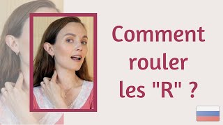 Apprendre à rouler le R à la Russe  le Russe avec Ania [upl. by Eivlys]