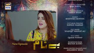 Benaam Episode 46  Teaser  ARY Digital Drama [upl. by Odlanar129]