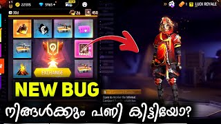 Incubator എടുത്തവർക്ക് പണി വന്നു  Freefire Incubator bug exposed 🤣 [upl. by Atnuahsal]