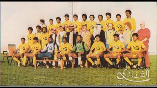 النصر Vs الاتحاد 10 نهائي كأس الملك 1986م  مباراة كاملة والتتويج [upl. by Alyag504]