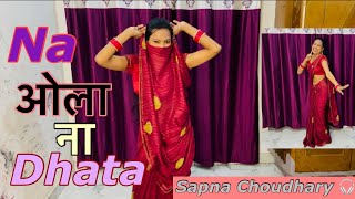 ना olha ना Dhata maru sapna Choudhary songsDance by RushmaHaryanvi hit song 🎧 2016🙏🙏🙏🙏🙏🙏🙏 [upl. by Ho762]