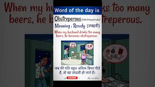 English Words 📝  Obstreperous  vocabulary [upl. by Aicelef]