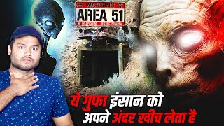 दुनिया का दूसरा सबसे बड़ा डर Area 51 Alien  HORROR STORY  Aliens and Hole [upl. by Yrrek351]