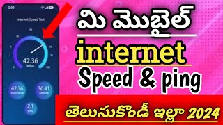 How to check internet speed on mobile phone Internet speed test and ping test in telugu 2024 Telugu [upl. by Rusticus639]